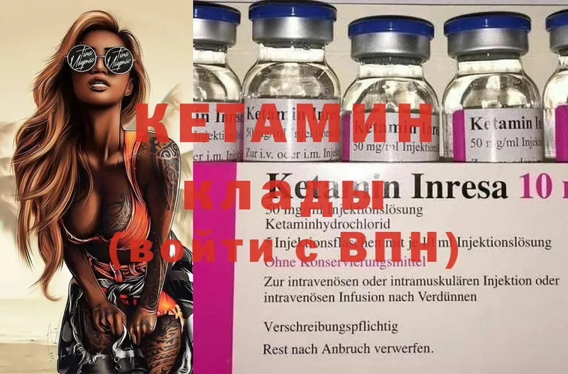 мега вход  Баймак  Кетамин ketamine 