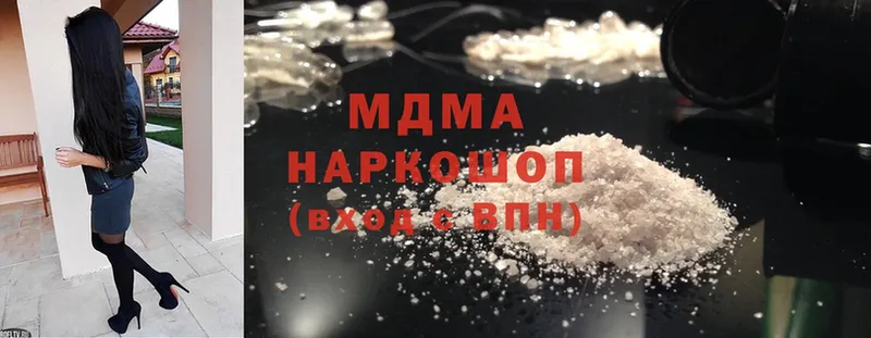 MDMA crystal  наркота  Баймак 